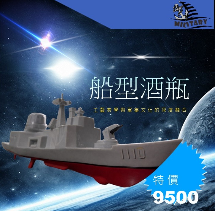 紀念品